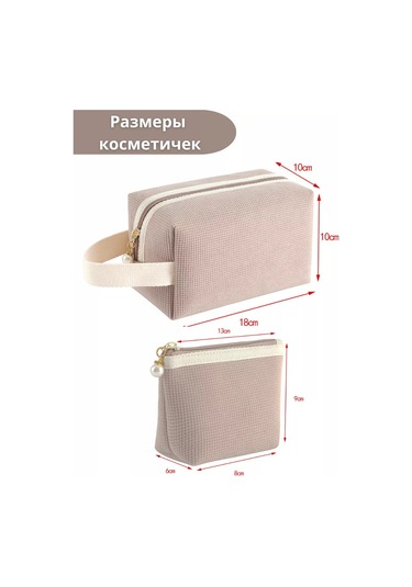 Garmonia Beauty Kadın Çantası Hediye Büyük Ve Küçük Boyutlar 243425961