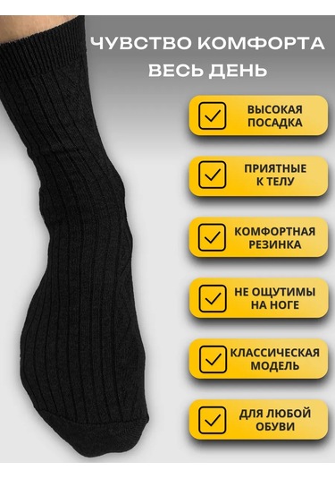 Ceboksary %100 Keten Sıcak Siyah Çoraplar 10 Çift Original Yüksek Set 436109389 Siyah