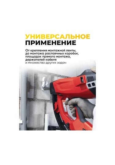 Elemon 3,05x38mm Tekerlekler İle Montaj Tabancası İçin Dövme Çiviler, 250 Adet 457433752 38 MM