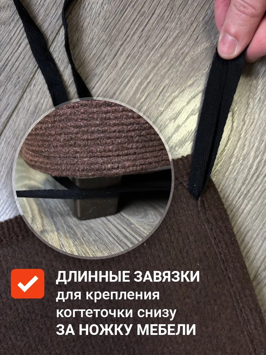 Dzessi Kedi Tırmalama Yeri Kanepe Kol Dayanağına Göre 103336089