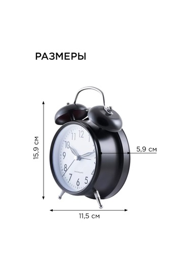 Apeyron Aydınlatmalı Masaüstü Alarm Saati, Sessiz, Siyah 144608678 Siyah