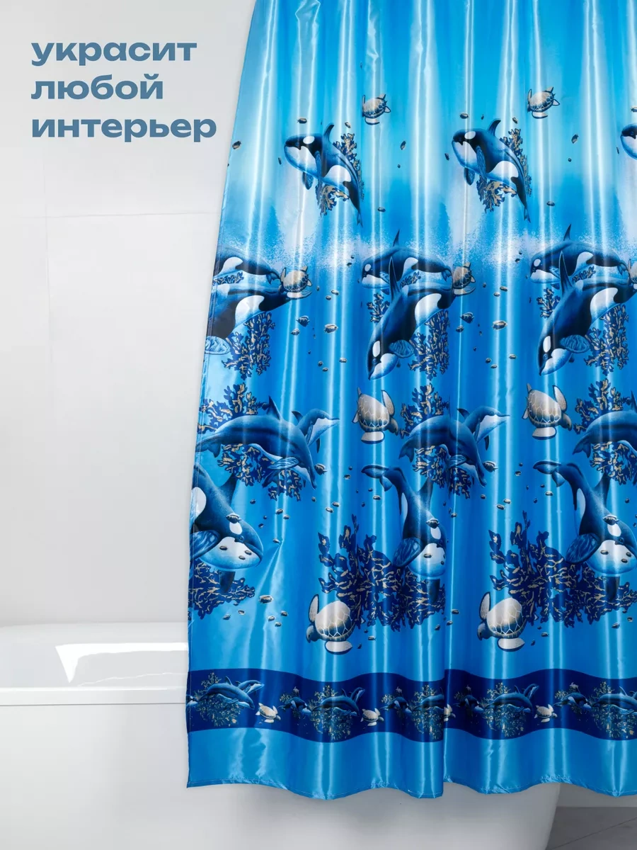 Bauheım Banyo Perdesi 239906754 Mavi