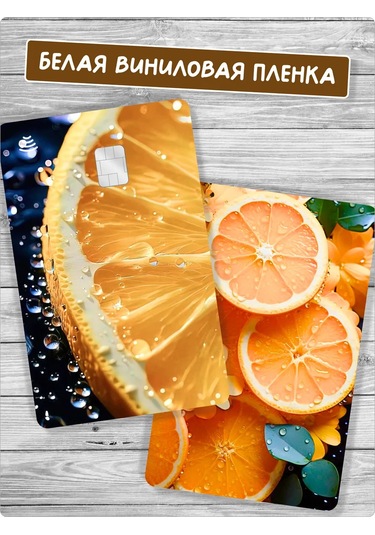 Stadi Banka Kartı İçin Portakal Çıkartması 380651867