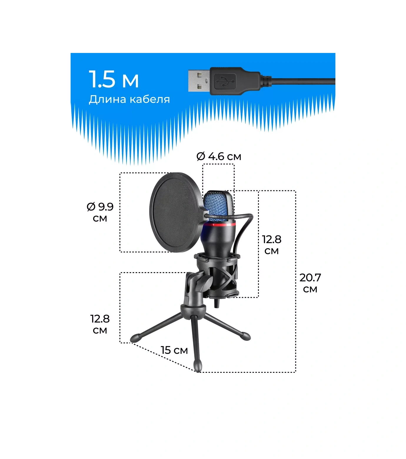 Defender Koyuncu Pc İçin Aydınlatmalı Forte Usb Mikrofon 115043419