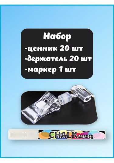 Psmtorg Siyah Tebeşir Prikli Tahta Etiket Tutucu Flamastro 34611097 Diğer