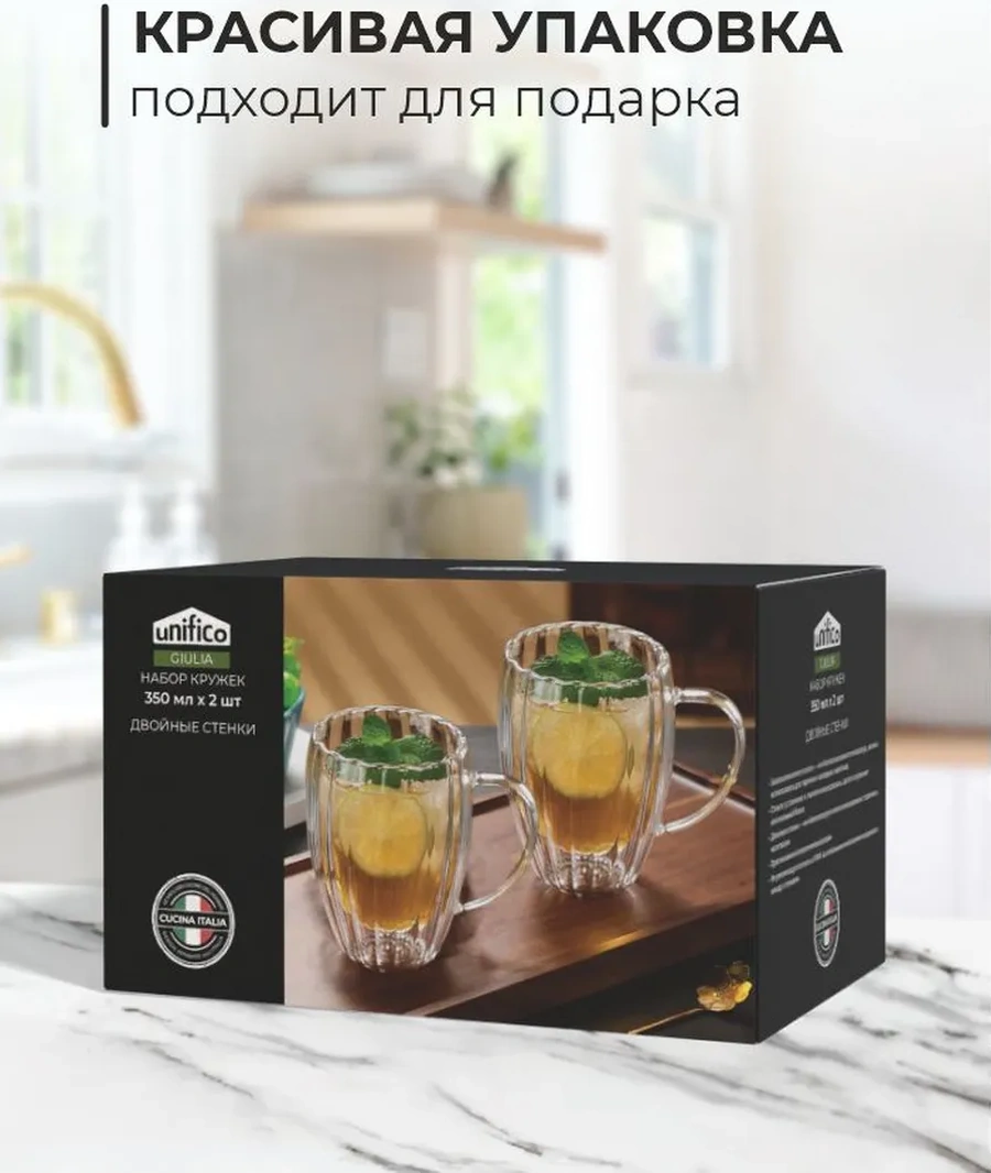 Unifico Çift Tabanlı Kupalar 350 Ml 2'li Set 286321370 Beyaz