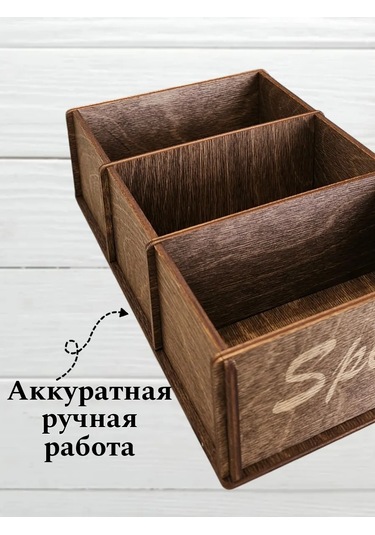 Kahverengi Paket İçinde Baharat Standı 224661769 Palisandër