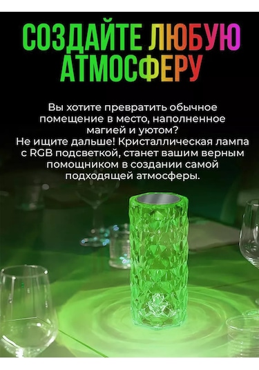 Menko Şarj Edilebilir Gece Lambası Kristal 218181569 Şeffaf Kristal