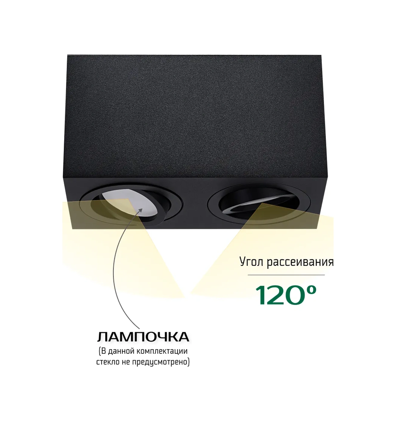 Truenergy Döner Nokta Lambası, Yüzey Montajlı Küp 270463556 Siyah