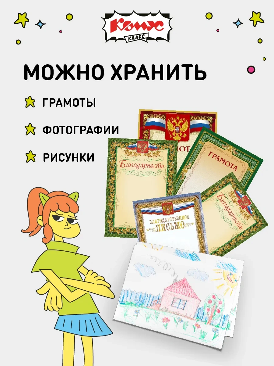 Komus Öğrenci Portföyü, Okul İçin 20 Dosya Halkalı A4 Klasör 30358030