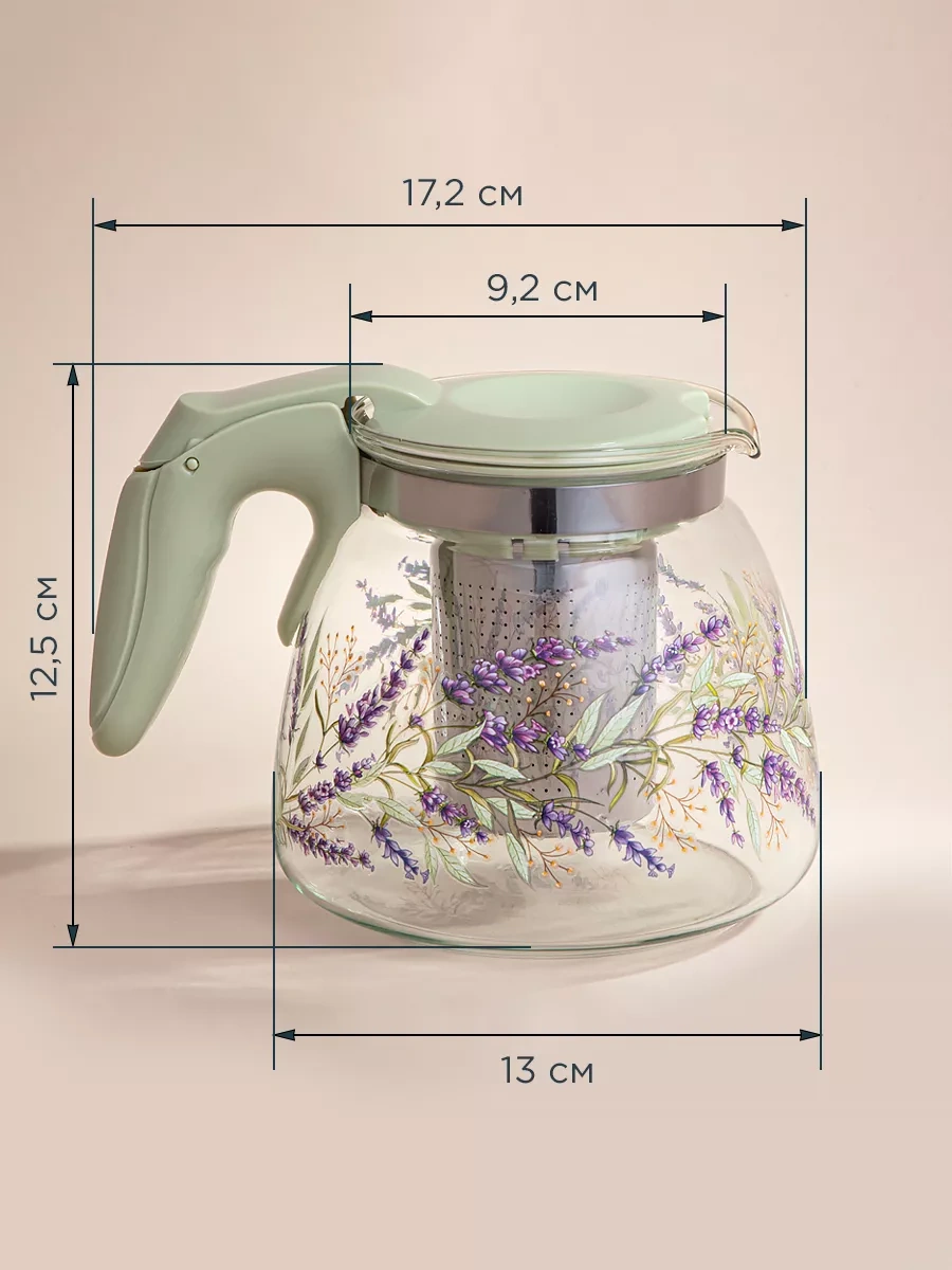 Agness Provence Ruh'u Süzgeçli Demleme Çaydanlığı 900 Ml 223554448 Beyaz