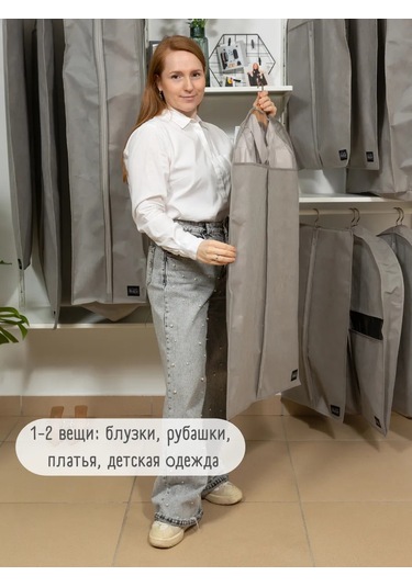 Interstellar Kısa Kıyafetler İçin Şeffaf Pencereli Kılıf 389864606 Gri