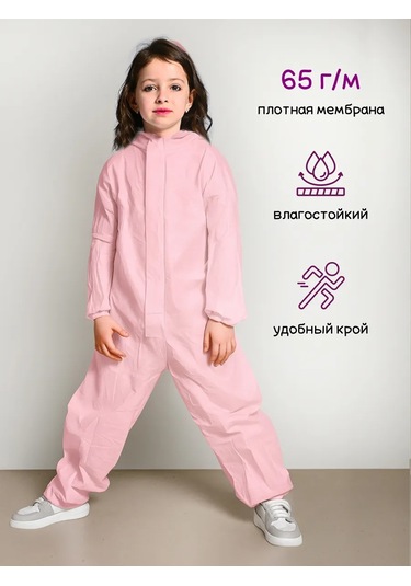 Çocuklar İçin Tek Kullanımlık Pembe Takım Elbise 443849481