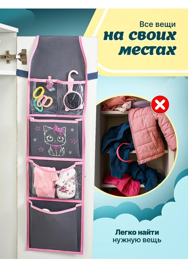 Okkey Anaokulu İçin Dolaplarda Cepler 324962332 Pembe