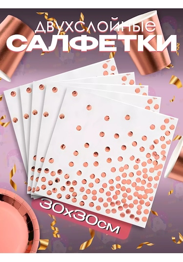 Miski Griski Tek Kullanımlık Bardak Ve Tabak Seti 152949069 100 adet