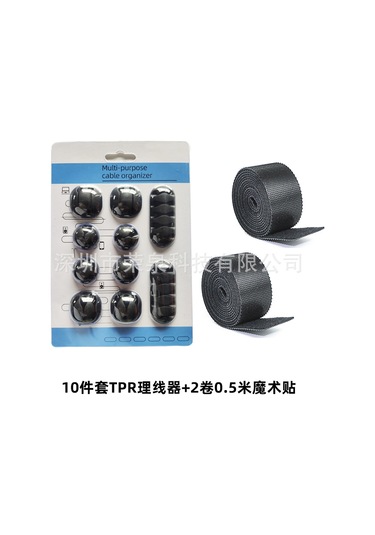 Symbee Siyah Masaüstü Kablolu Organizatör Seti - 10 Adet Çoklu Delikli Kablolu Tutucu + 2 Adet Sarma Bandı - Dayanıklı Ve Yeniden Kullanılabilir