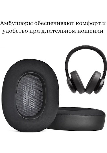 Maestro Store Jbl Live 500bt Kulaklık İçin Soğutucu Jel Kulak Yastıkları 280982363 Siyah Mat