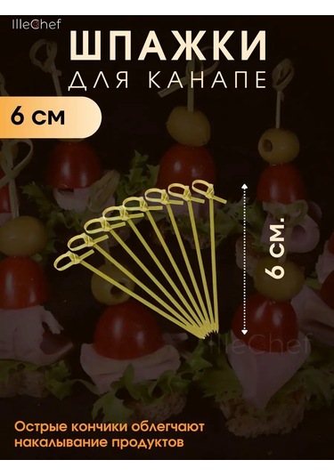 Illechef Canap Shotları İçin Şişler 6 Cm 161041967