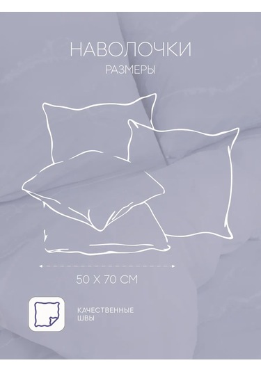 Vasilisa Yastık Kılıfları 50x70 - 2 Adet, %100 Pamuk Percale 480942404 Gri