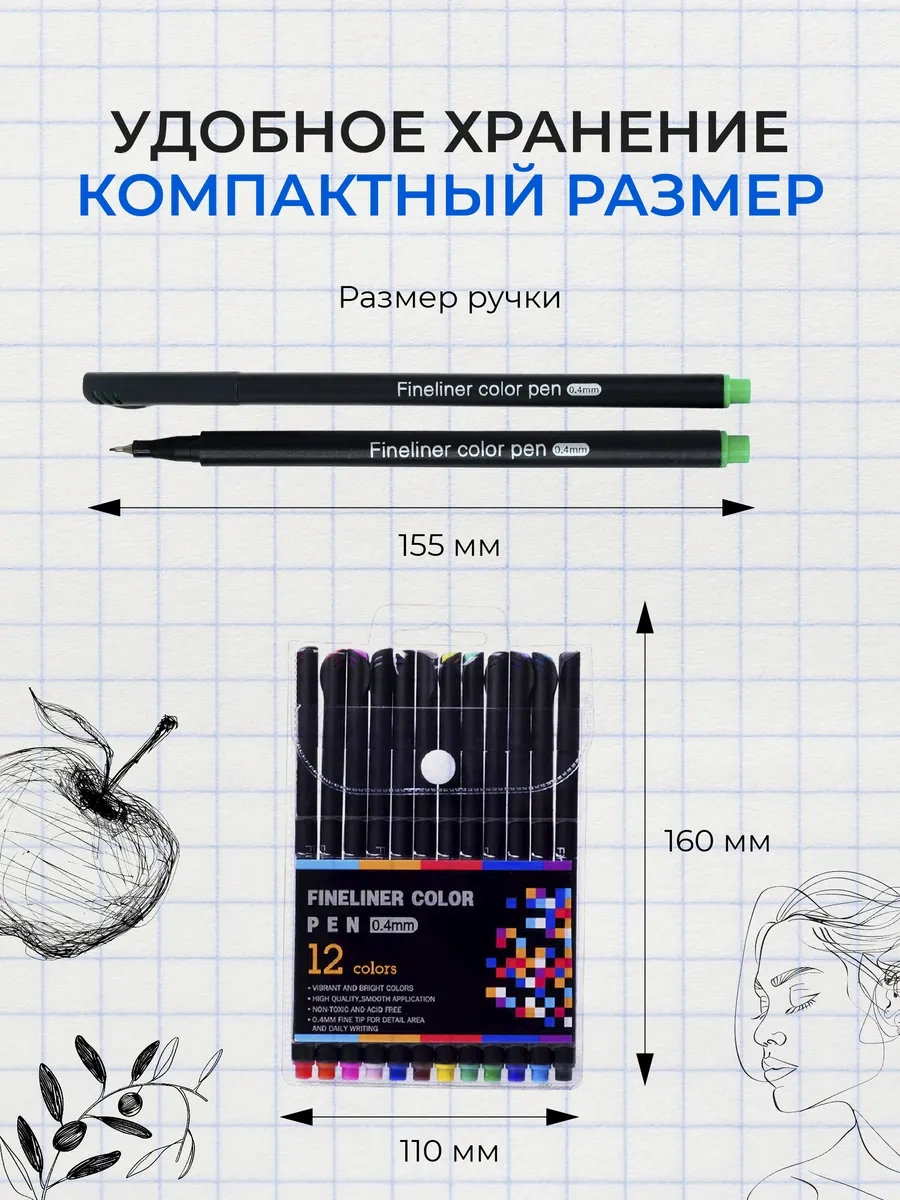 Innove Renkli Kapiler Tükenmez Kalemler, 12 Adet 280483611 Yeşil