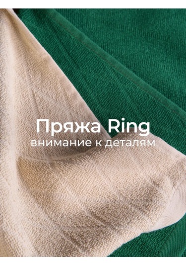 Unifico Mutfak Havlusu Seti 30x50 6 Adet 364844036 Bej