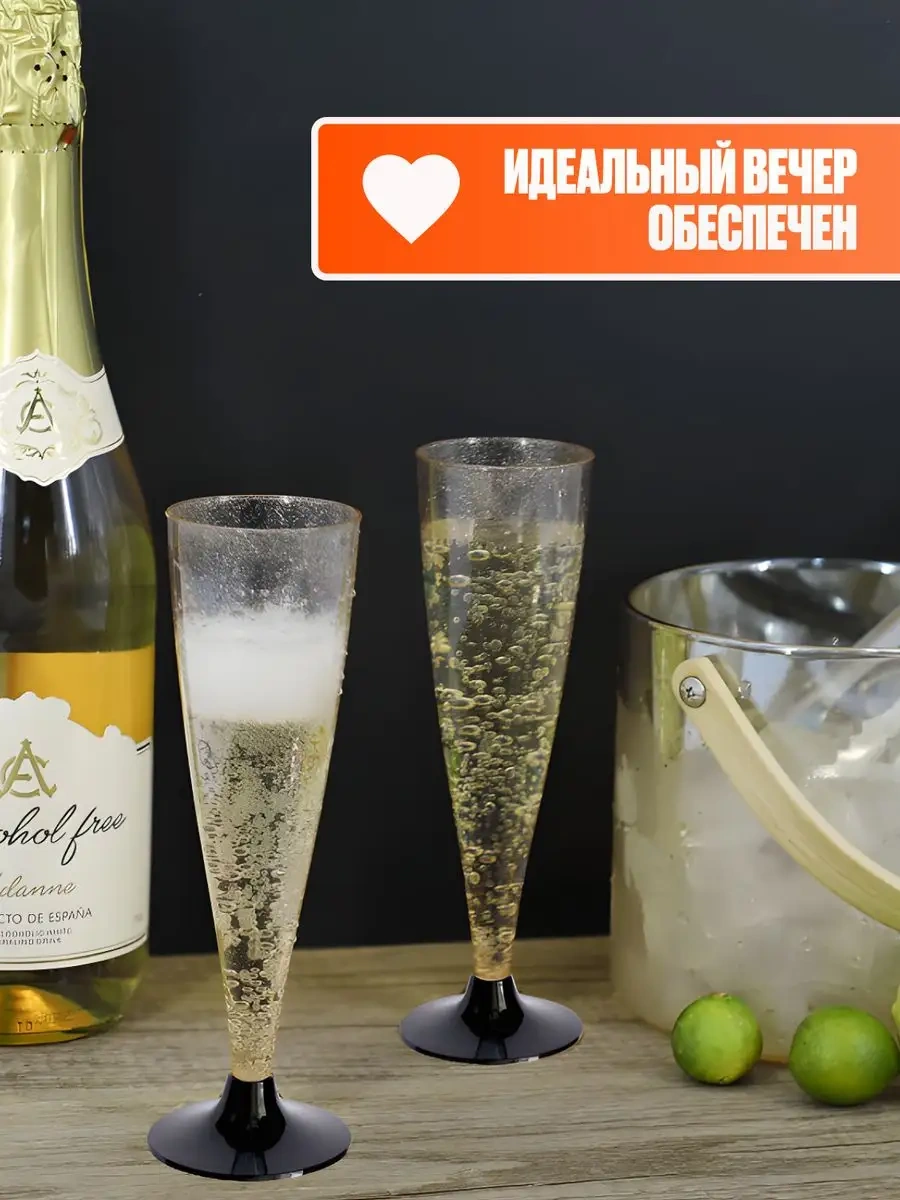 Dobryj Kupec Şampanya Bardakları 56 Adet, Şarap Kadehleri Yemek Takımı 165678776 Diğer