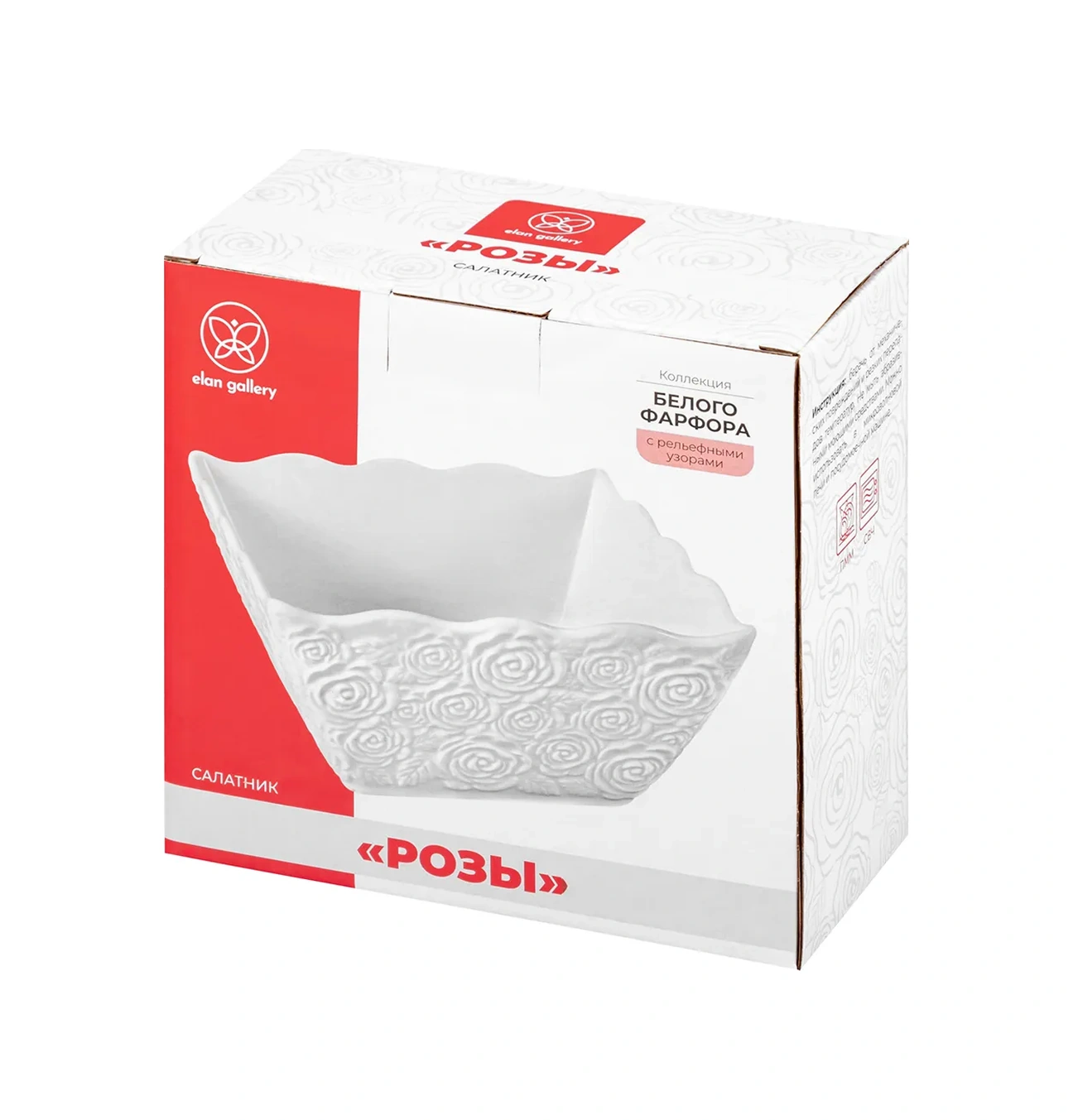 Elan Gallery "rose" Salata Kasesi, 1 Litre 398456439 Beyaz