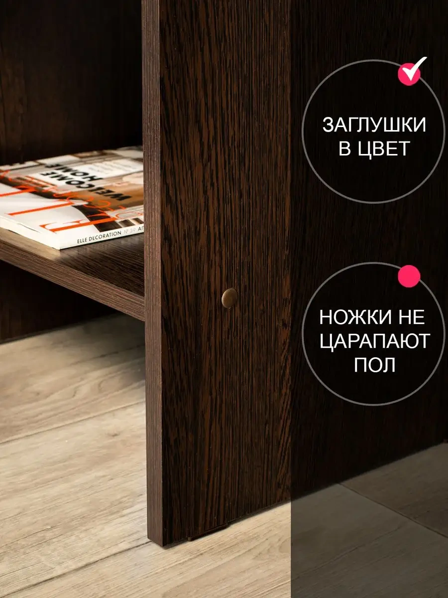 Tom Polker Komodin 165113252 Wenge