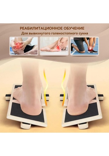 Skycity Ahşap Denge Tahtası: Postür Düzeltme Ve Ayak Bileği Stabilizasyonu İçin Sağlam Ahşap Eğitici, Bale Ve Denge Egzersizlerine Uygun