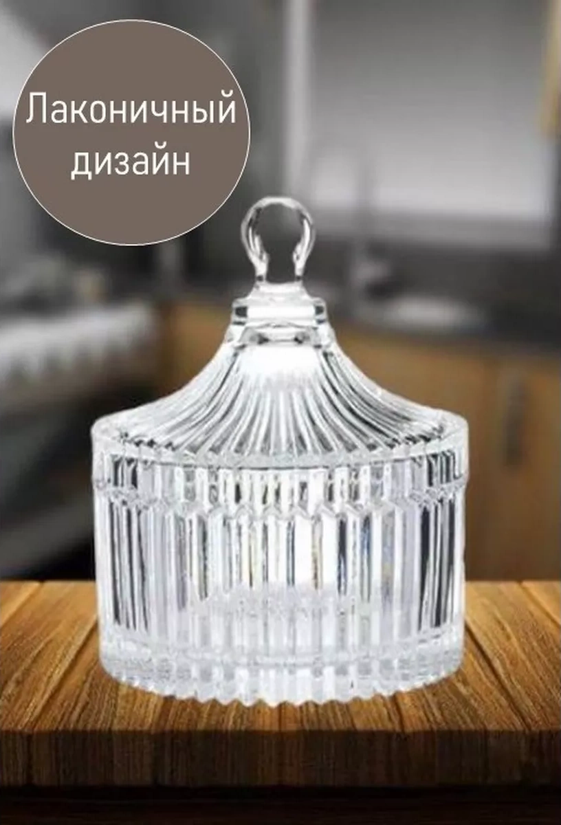 Double Di Şeffaf Cam Kapaklı Şekerlik 300 Ml 174384190 Beyaz