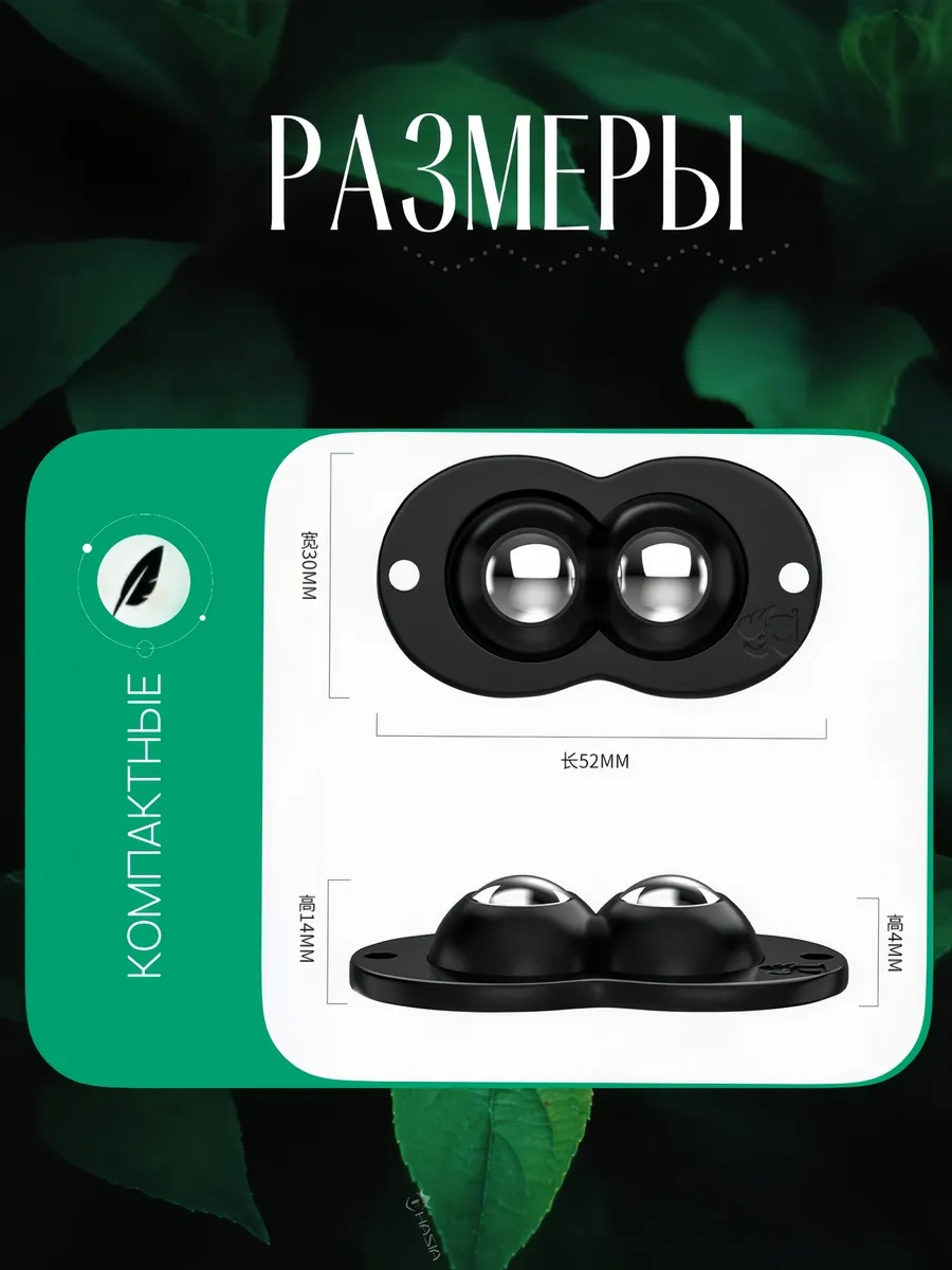 All4home Mobilya İçin Küçük Kendinden Yapışkanlı Tekerlekler 4 Adet Siyah 87468698 Siyah