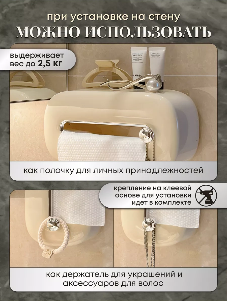 Topast Masaüstü Dekoratif Peçetelik 229684954 Bej