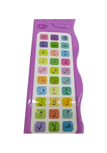 Sesli Elif-Ba Tableti