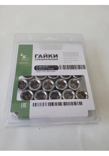 Ls Jant Somunları M12x1,5 Altıgen Anahtar İçin 16 Adet + Özel Anahtar 141964430