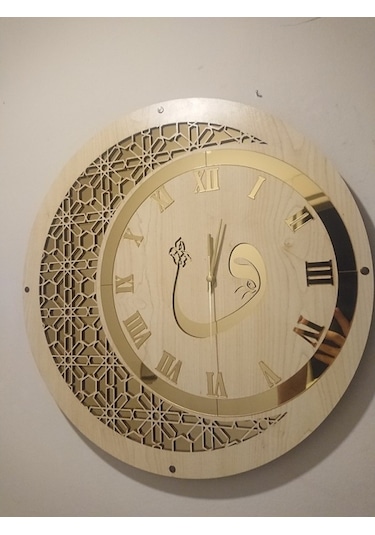 50 Cm Ahşap-Pleksi Duvar Saati (454927656) Bej