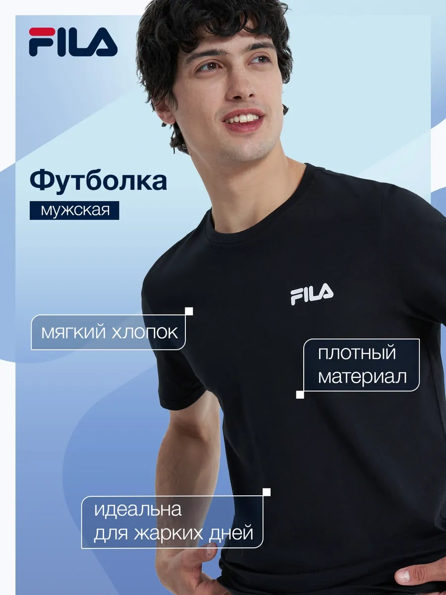 Fıla Erkek Essential Tişört 240758219 Siyah