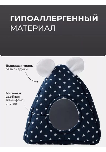 Loorı Kemirgenler İçin 17x17x17 Askılı Ev 201106234