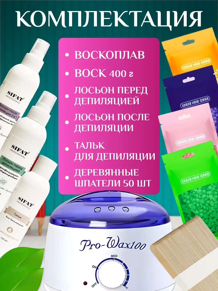 Vınası Ağda Eritici Kavanoz S 94205782