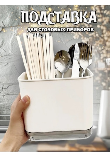 Mybrokos Çatal Bıçak Takımı İçin Organizer Stand 226535851 Gri