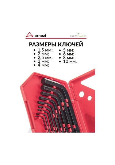 Arnezı Baltı Kaideli 9 Parça Altıgen Anahtar Seti Hex Altıgen Anahtarlar 178862170