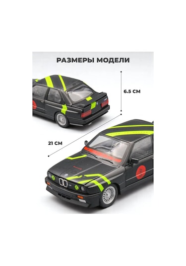Model Araba M3 E30 1988 1/24 Sesli Işıklı