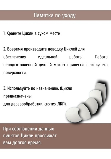 Ketl Ahşap İçin Dışbükey Oyma İş Parçası İçin Dışbükey Oyma 258738852