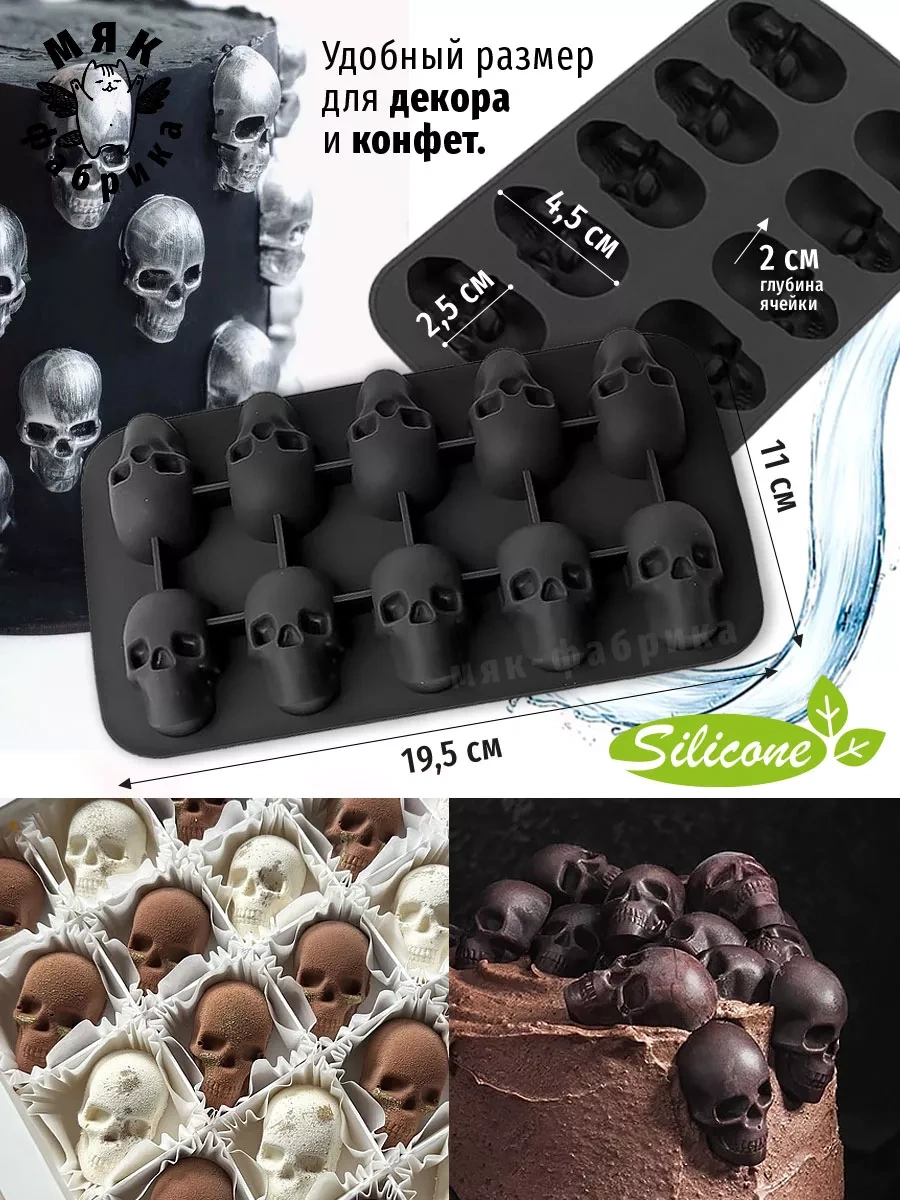 Mak Fabrika Çikolata Ve Buz İçin Silikon Kalıp Seti - 3 Adet. 248352163 Siyah