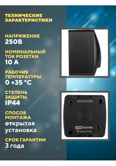 Tdmelectric Çift Anahtarlı, Yüzeye Monte, Grafit Renk Anahtar. 204815991