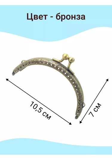 Kadama Master Çanta İçin Dikilebilir Bağcık Aparatı 2 Adet. 189016789