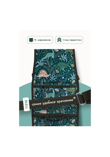 Malasa Anaokulu İçin Dolaplarda Cepler 57978370 Yeşil