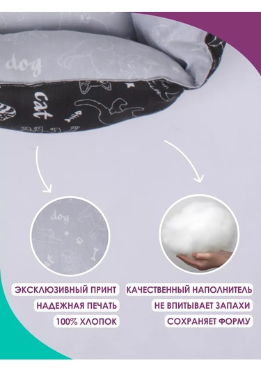 Bio-line Küçük Ve Orta Irk Kediler Ve Köpekler İçin Yatak 186897367