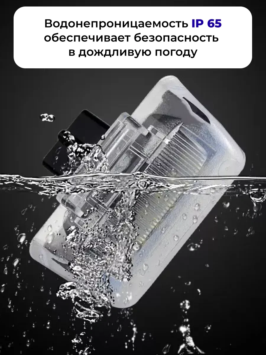 U Mastera Plaka Aydınlatması. Ford Transit 1985-2013 İçin 2 Adet. 242865391