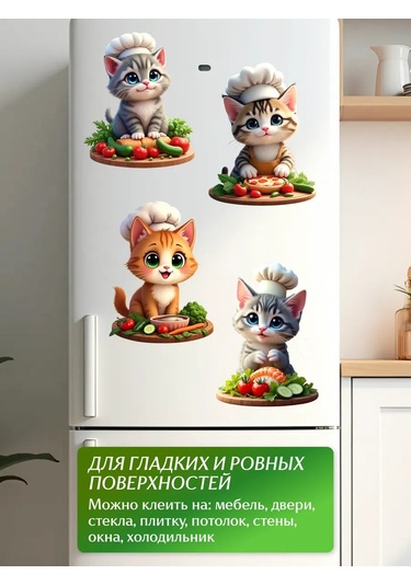 Stiker Çocuklar İçin Duvar Çıkartmaları İç Mekan Çocuk 434506471 Beyaz