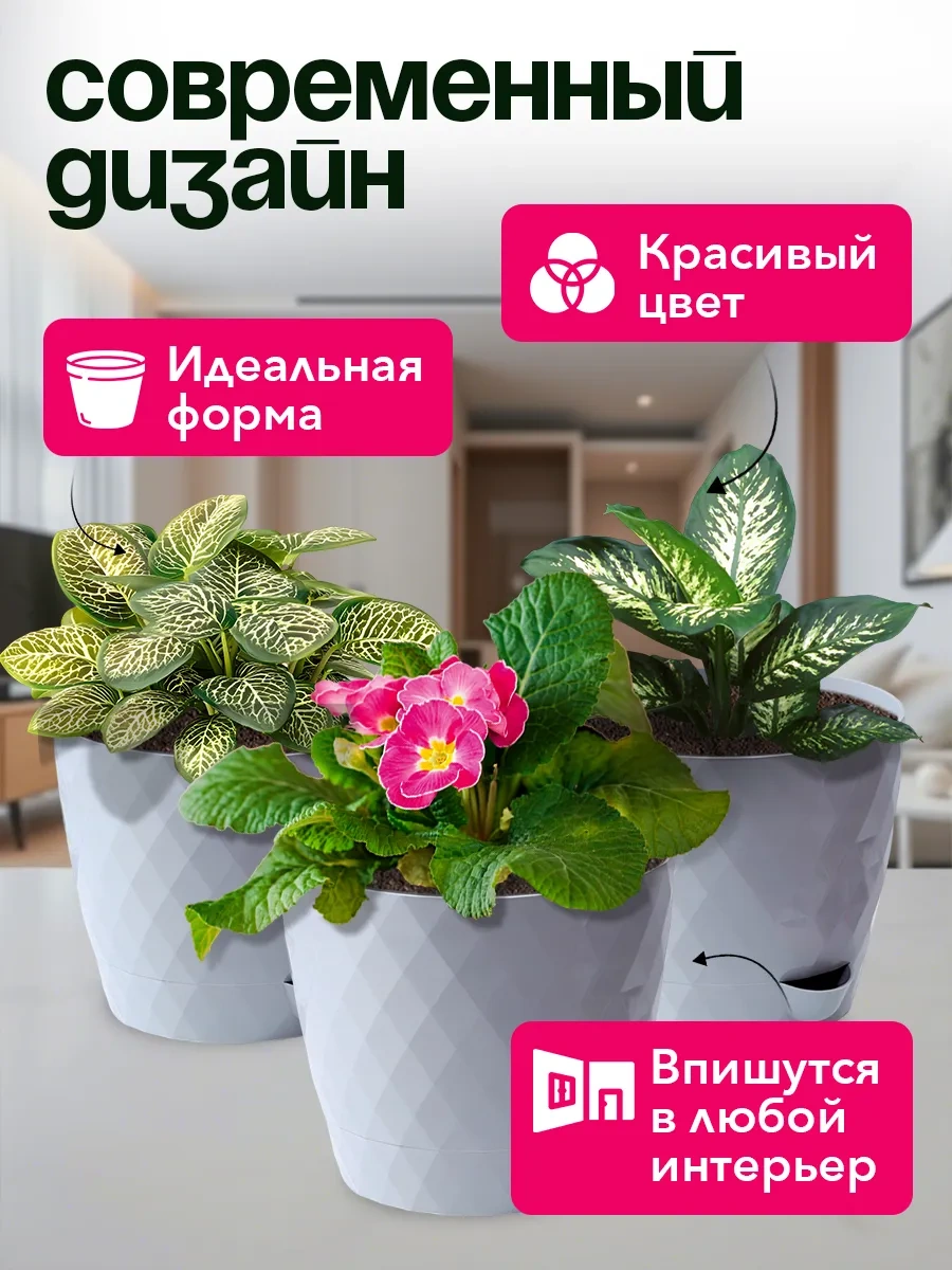 Tiko Home İpli Tabaklı Saksı, 1 Litrelik Set, 5 Adet 239932906